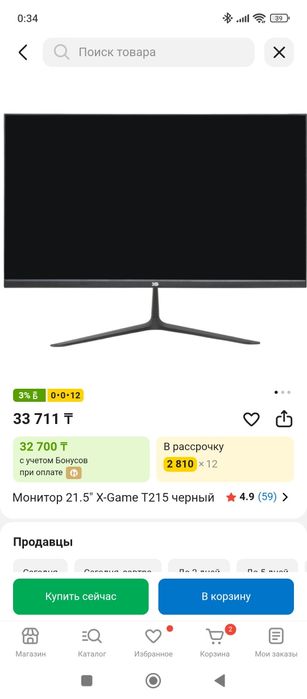 Мониторы электроника
