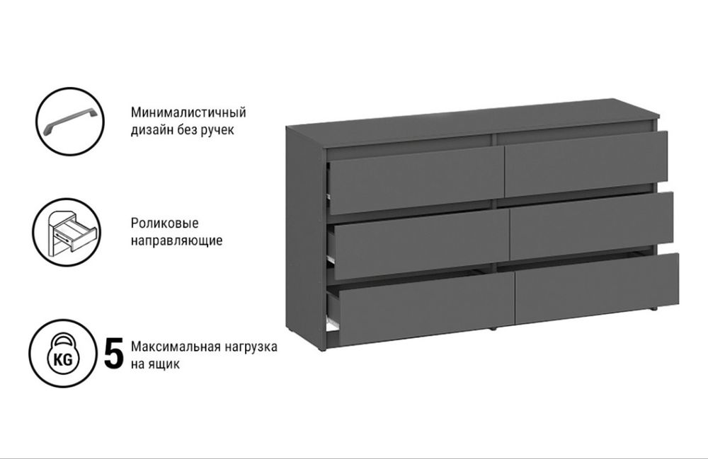 Комод графит 45.000 тг.