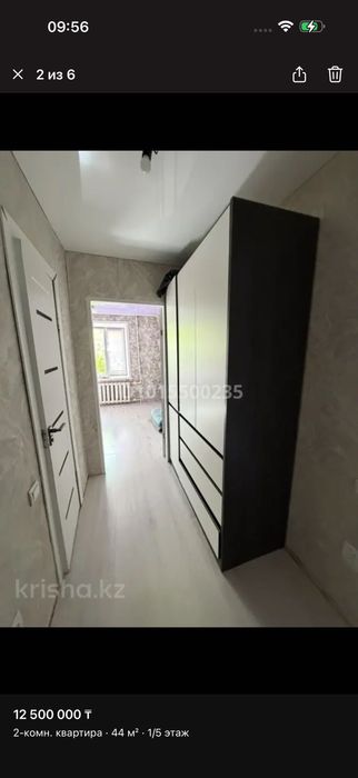 Срочно срочно продаю квартиру