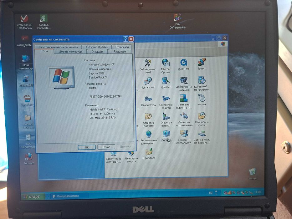 Лаптоп Dell Latitude C610.Model No:PP01L. Супер рядък и колекционерски.