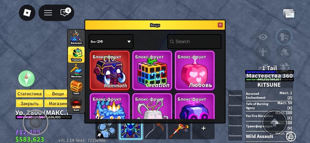 Продам старый Roblox аккаунт
