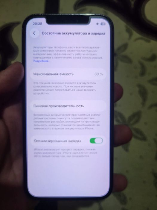Продам iPhone 12 Pro