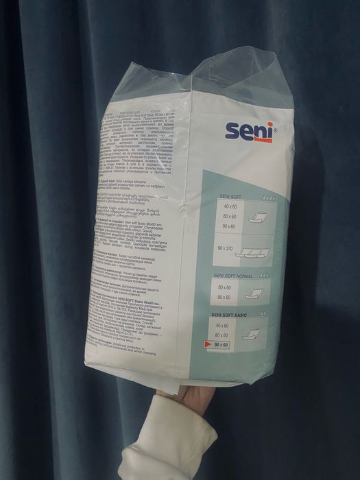 Seni впитывающие пеленки (30шт)