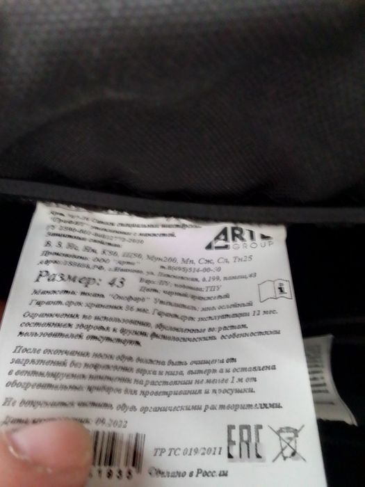 Сапоги резиновые  43 размер