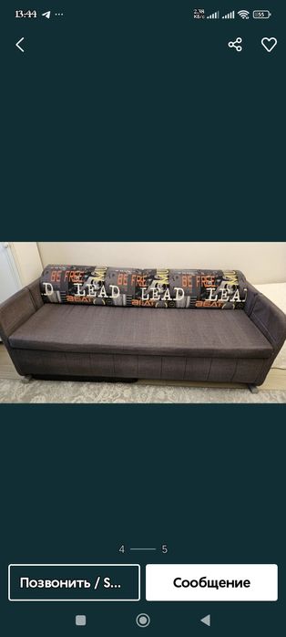 Продаем диван- трансформер ,двухъярусная кровать