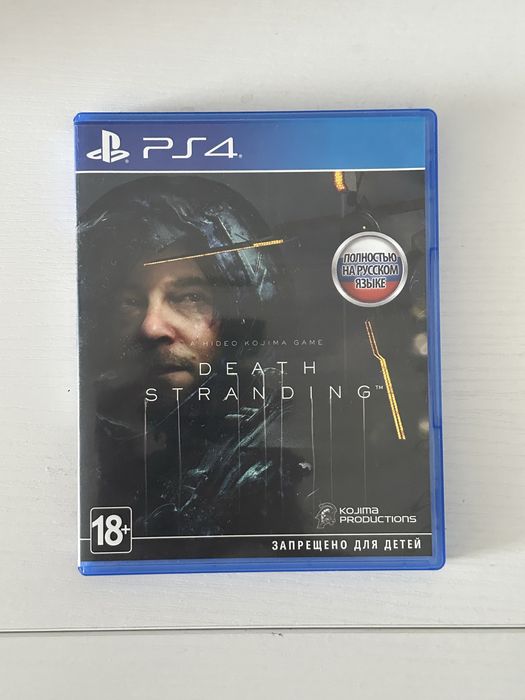 Продаю игру «Death Stranding»