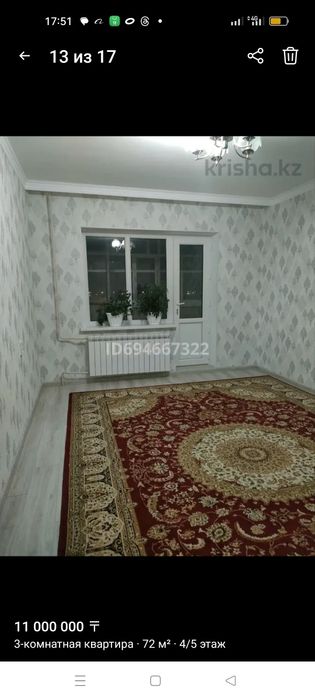 Продажа квартира