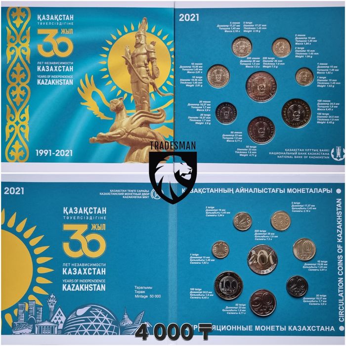 Блистерные наборы - Идеальный подарок!