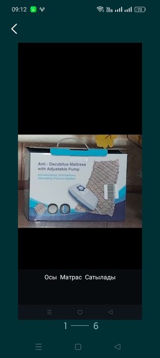 Балаларға керек заттар бар