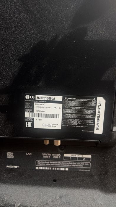 LG телевизор большой