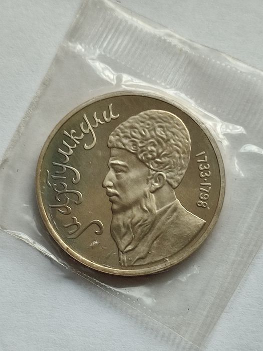 Коллекционные монеты