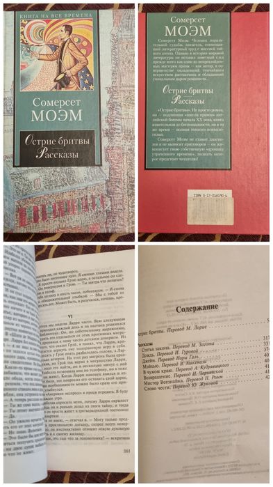 Срочно Продам Книги!