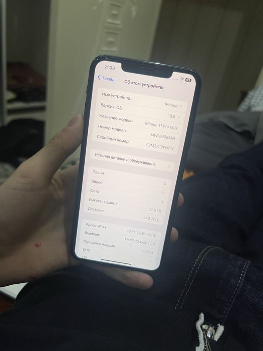 Продам айфон 11 про макс