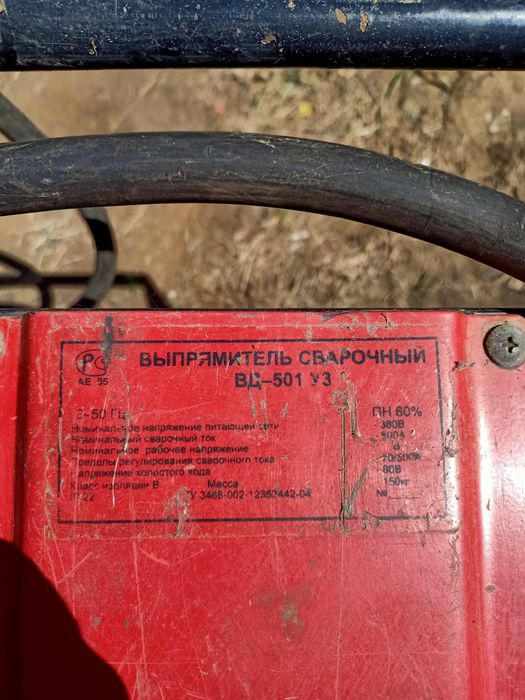 Продам сварочный аппарат ВД-501 уз