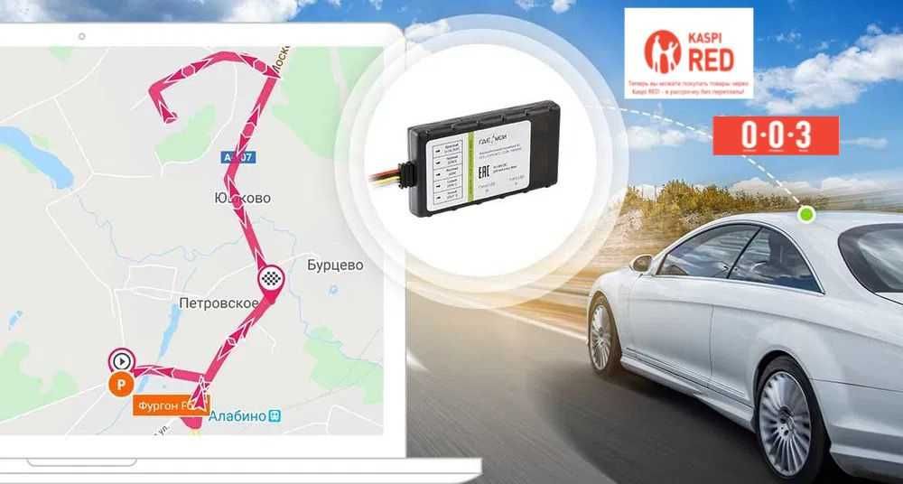 GPS ЖПС трекер, защита от угона, на авто, спецтехники Актобе