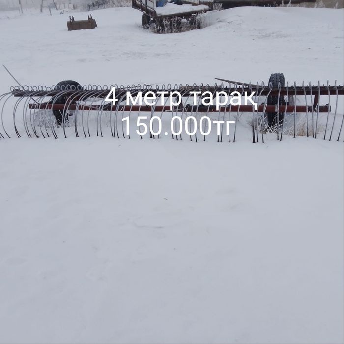 Селхоз техникаларын сатамын