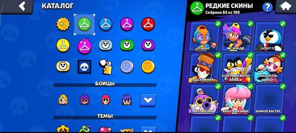 Продаю акк по бравлу