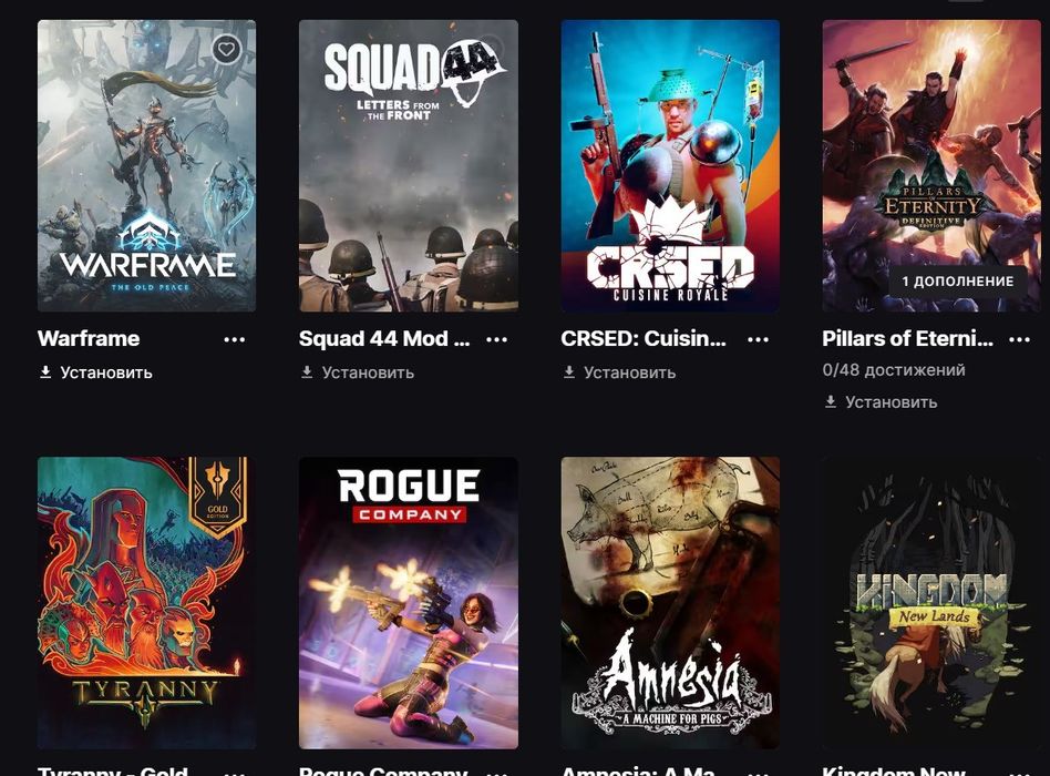 Аккаунт Epic Games