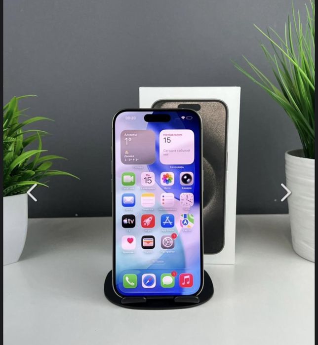 Iphone 15 pro срочно