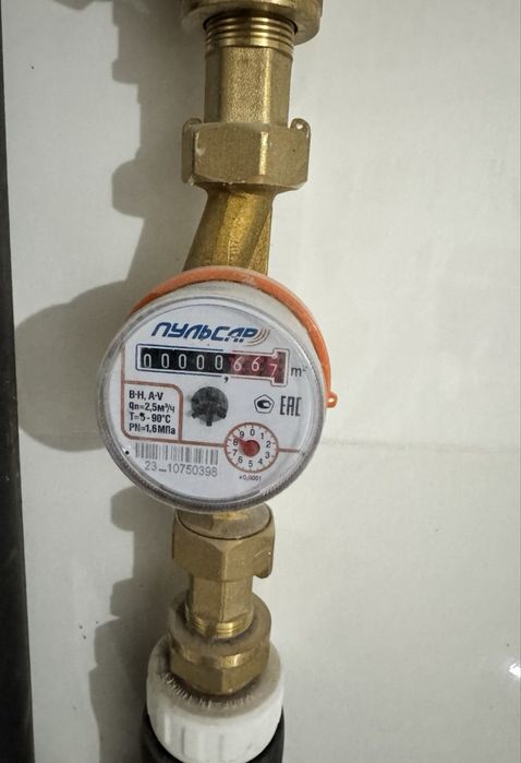 Suv õlchagich sotiladi juda kam ishlatilgan. Deyarli yengi