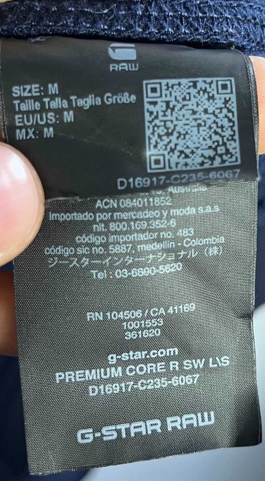 G-Star Raw Premium Core Sweatshirt Мъжка Блуза