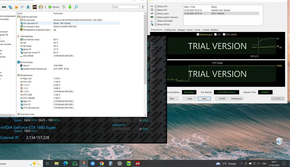Системник без торга