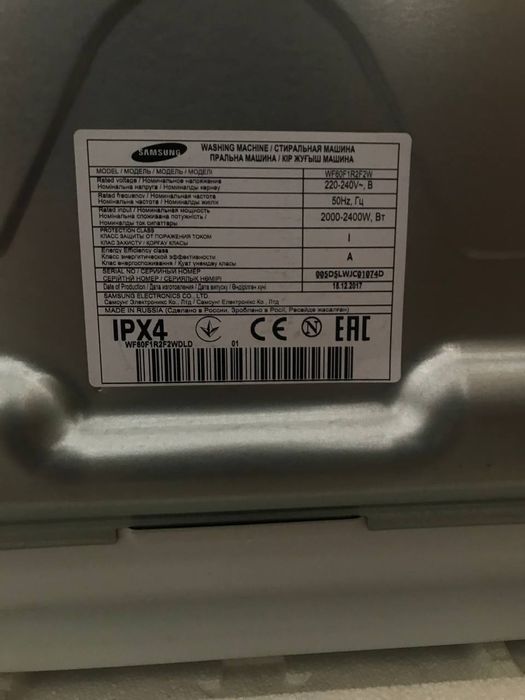 Samsung kir moshina yengi