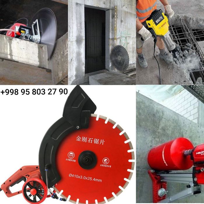 Almazniy bur xizmatlari услуги бурение деор тешиш пефоротор