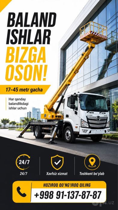 Avtovishka Avto Vishka Автовышка