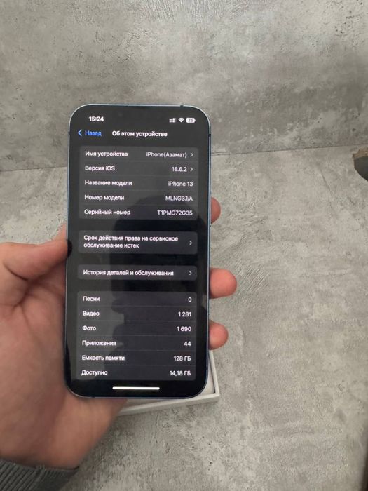 Айфон 13 обмен !