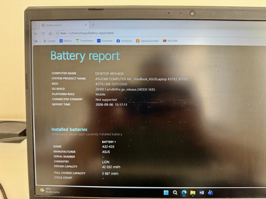 ASUS VivoBook X571LI / i5-10300H / GTX 1650 Ti / SSD 512GB