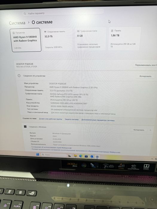 Ноутбук игровой, Azus rog strix 2 терабайта