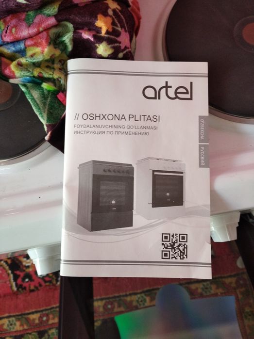 Продаётся Электроплита