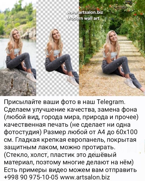 Модные картины, цена зависит от размера, вопросы в телеграм