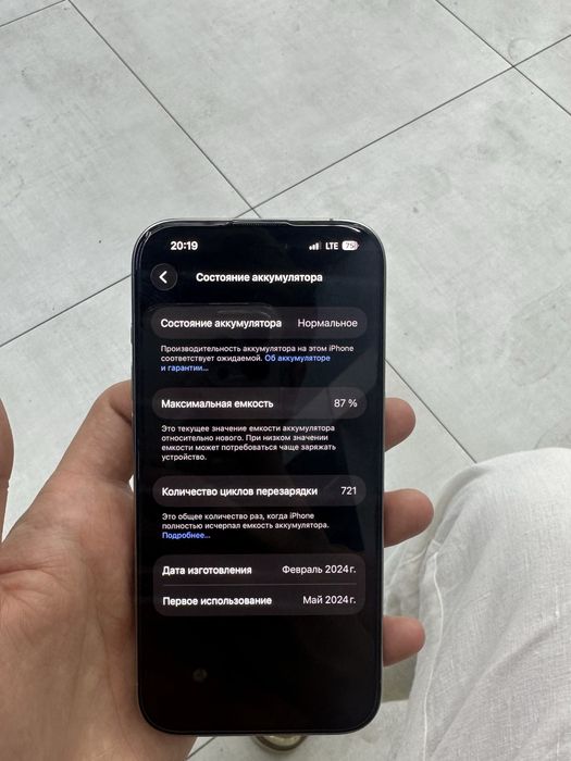 iPhone 15 pro 128 gb