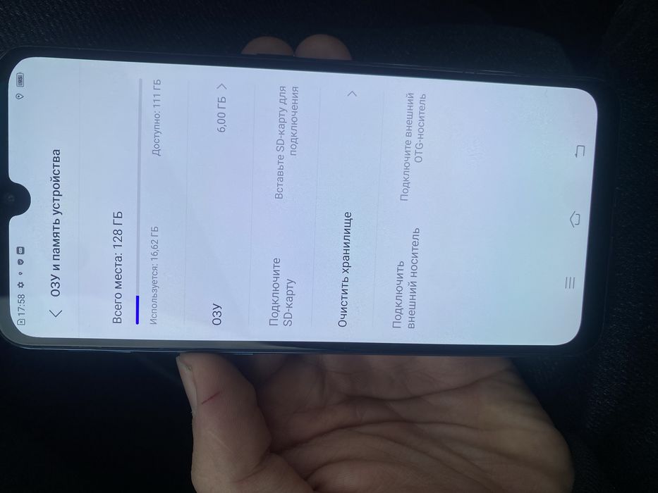 Продам vivo 17Neo