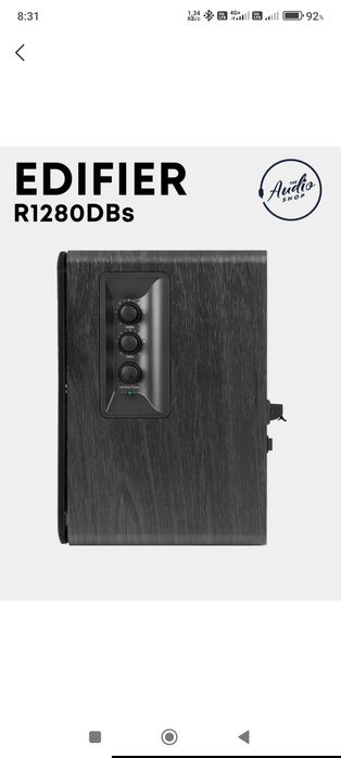 EDIFIER model R1280DBs