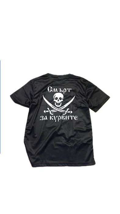 Тениска смърт за курвите prizrak44 призрак44