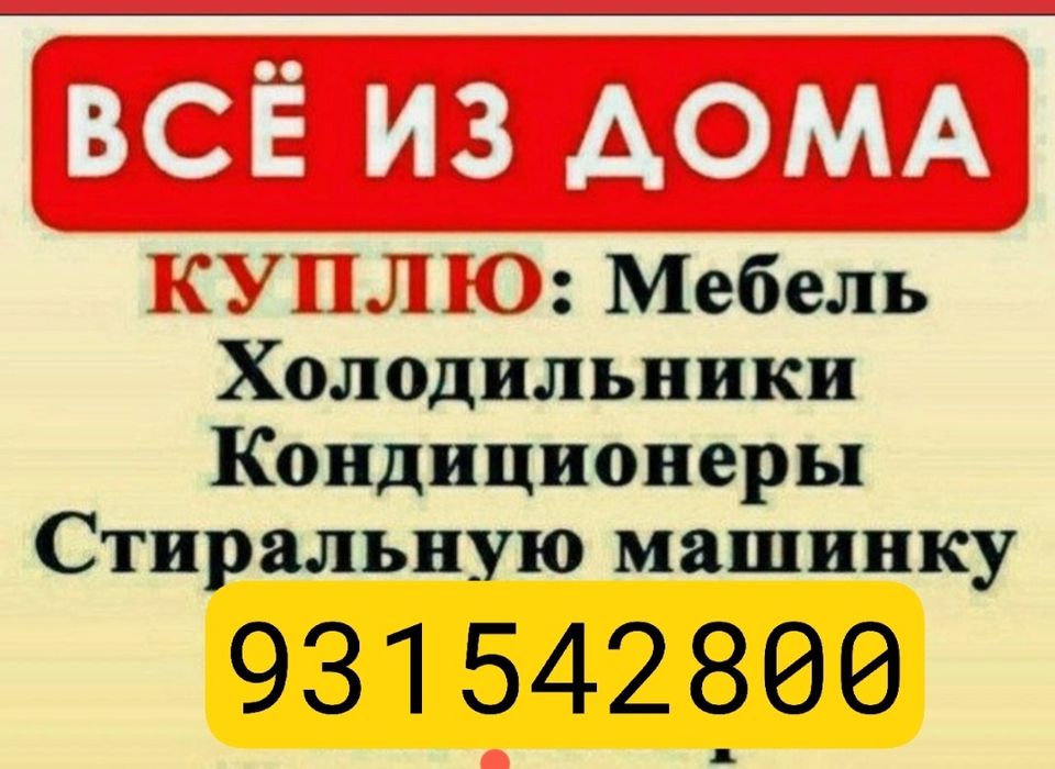 Eron pechka  eron pechka eron pechka