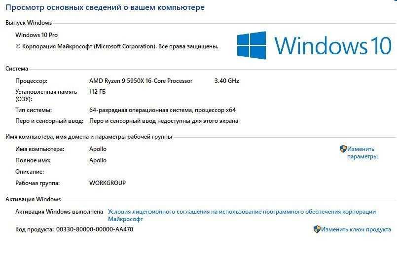 R9 5950X, 112GB 3080/ Продается топовая сборка.