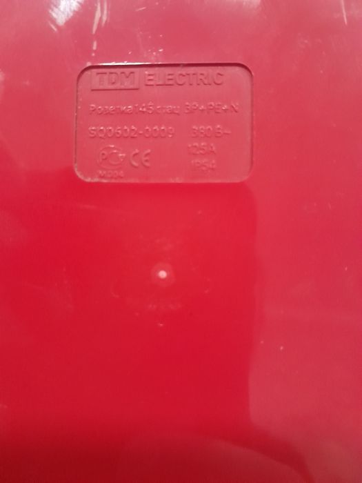 Продам стационарную розетку 380В