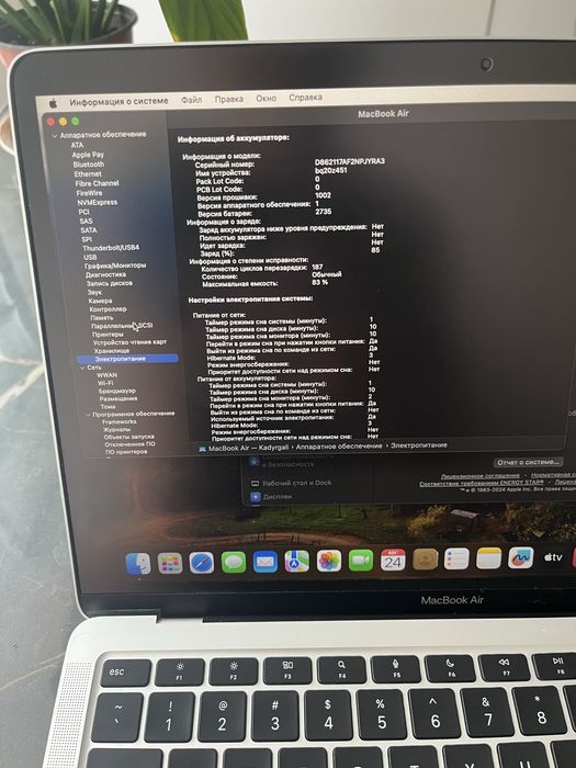macbook air M1, 512 gb