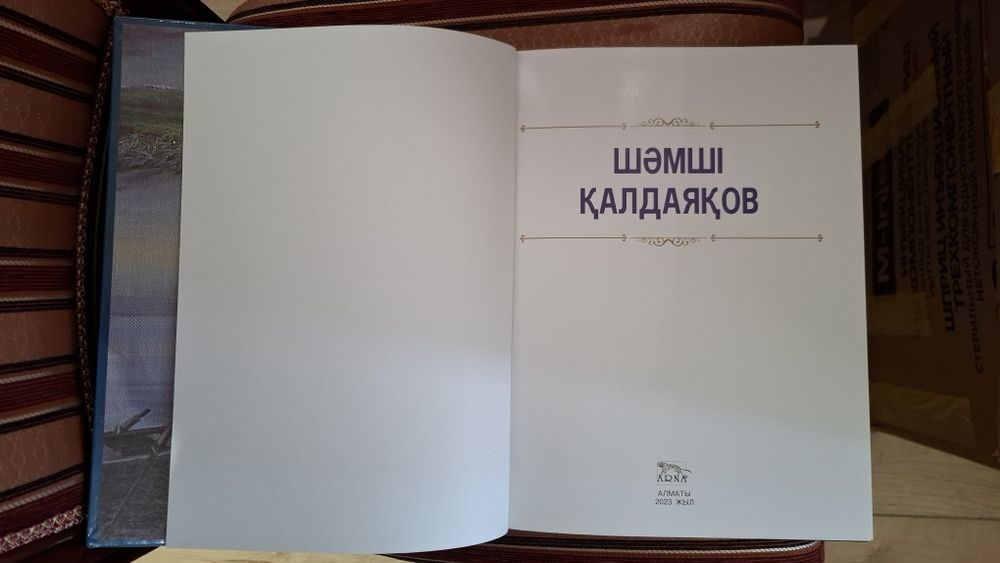 Срочно продам новые книги