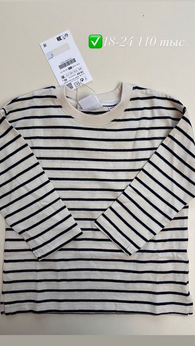 Детская одежда от Бренда Зара, для заказа пишите в телеграм