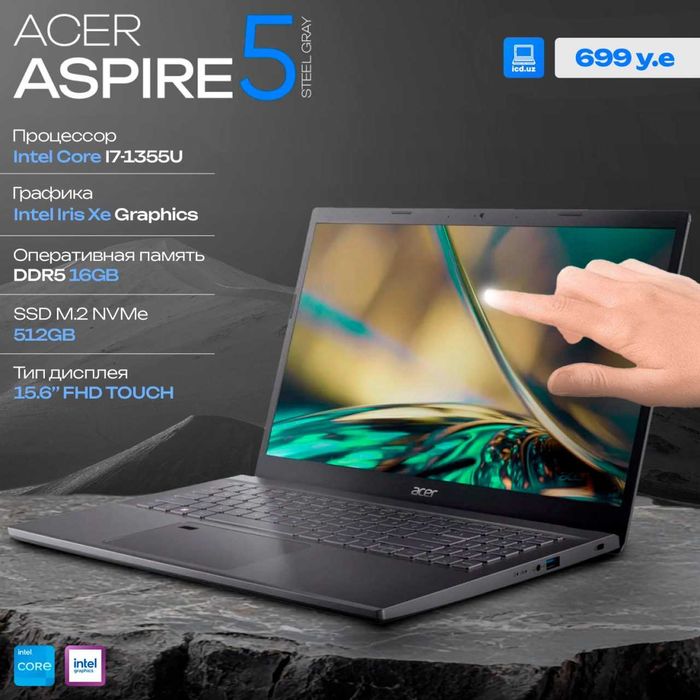 Офисный Ноутбук Acer Aspire 5