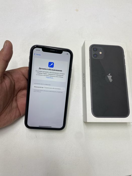 Iphone 11 (128GB) в идеальном состояний