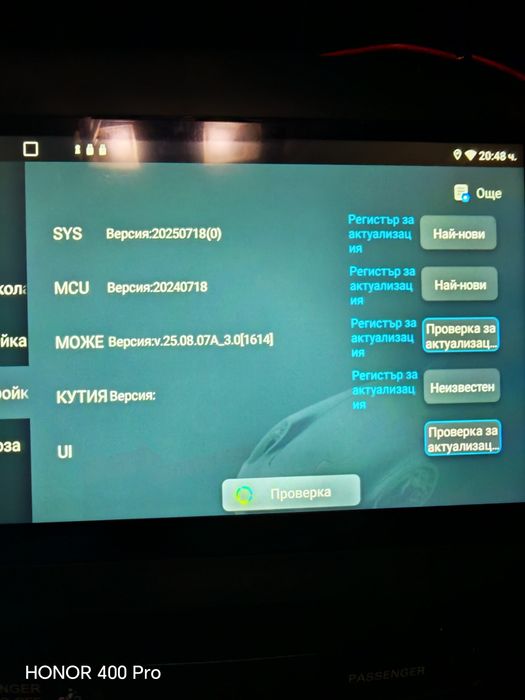 Мултимедия за мицубуши аутландер 2 2007 /4гб/64гб/8ядрен