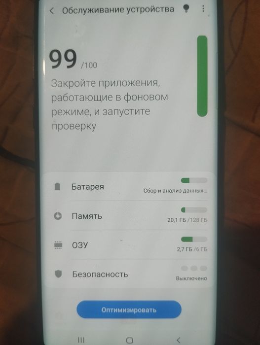 Galaxy note 9 телефон