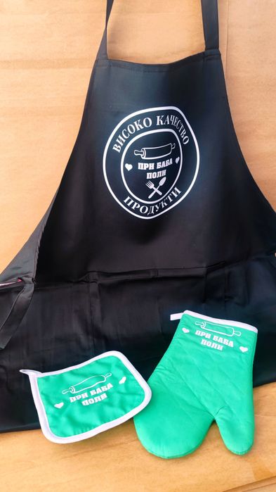 Готварски комплект Престилка ,дъска,ръкохватки