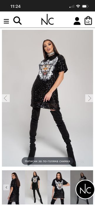 Nikole collection Хс